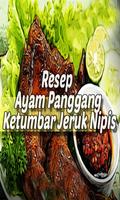Resep Ayam Panggang Ketumbar Jeruk Nipis ảnh chụp màn hình 1