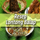 Resep Lontong Balap Hidangan Legendaris иконка