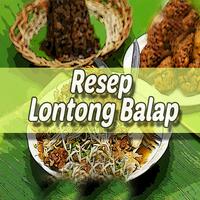 برنامه‌نما Resep Lontong Balap Hidangan L عکس از صفحه