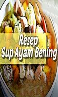 Resep Sup Ayam Bening yang Sehat Menyegarkan ภาพหน้าจอ 1