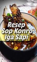 Resep Sop Konro Kesukaan Para Penggemar Iga Sapi スクリーンショット 1