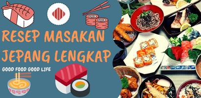 Resep Masakan Jepang Lengkap الملصق