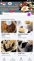 Resep Masakan Jepang Lengkap تصوير الشاشة 2