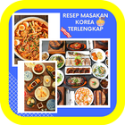 Resep Masakan Korea Terlengkap simgesi