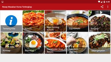 Resep Masakan Korea Terlengkap โปสเตอร์