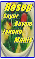 Resep Sup Ayam Bayam Jagung Manis Terlengkap स्क्रीनशॉट 1