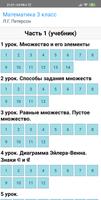 Решалка - ГДЗ ảnh chụp màn hình 1