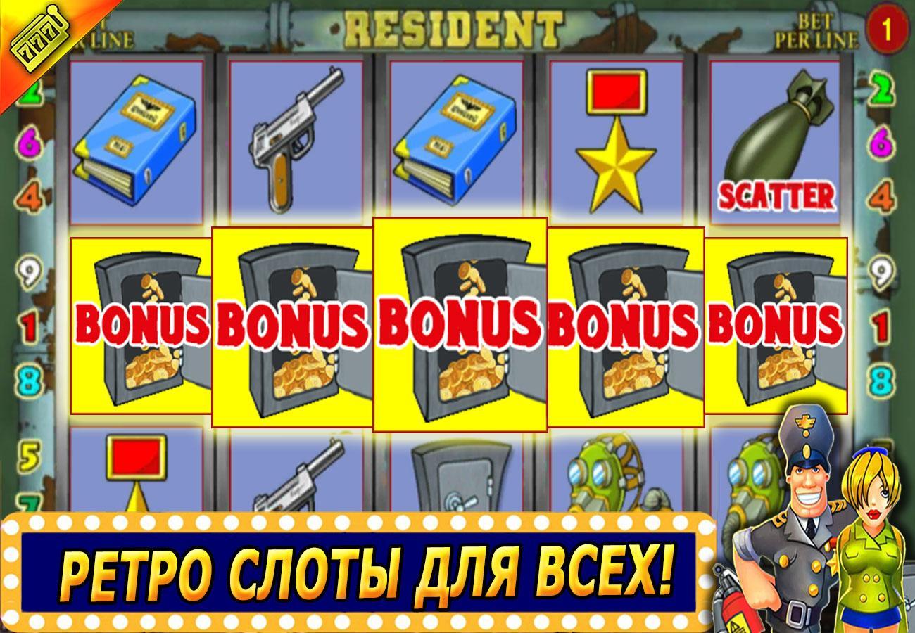 Интернет казино русское слот пробки скачать