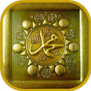 Bacaan Shalawat Nabi APK