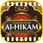 Kitab Al Hikam Terjemahan icon