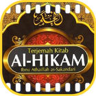 Kitab Al Hikam Terjemahan ไอคอน