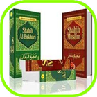 Hadits Shahih Imam Bukhari Muslim 아이콘