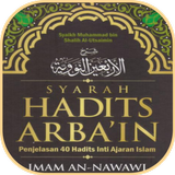 Syarah Hadits Arbain Nawawi أيقونة