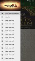 Syarah Hadits Arbain Nawawi Affiche
