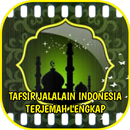 Tafsir Jalalain Indonesia Lengkap APK