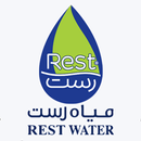 مياه رست Rest water aplikacja