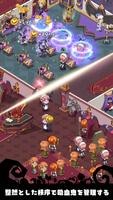 トワイライトスクール - 放置系吸血鬼育成ゲーム スクリーンショット 2