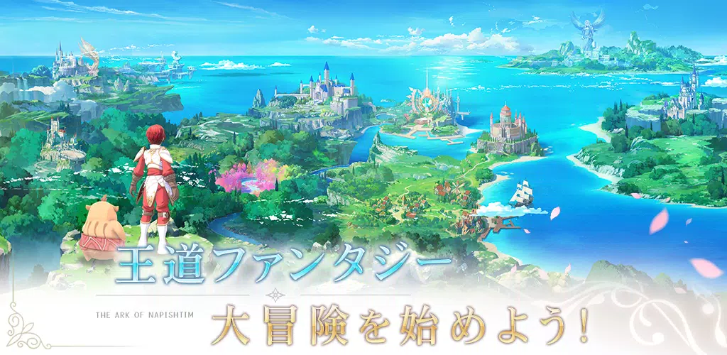 イース6 For Android Apk Download イース6 For Android Apk Download