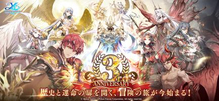 イース6 gönderen