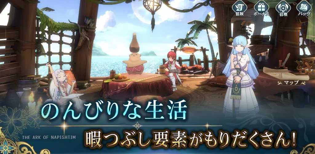 イース6 For Android Apk Download
