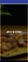 Anam Kebab imagem de tela 3