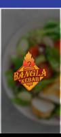 Bangla Kebab screenshot 1