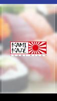 Kamikaze Sushi Wilno capture d'écran 1
