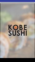 Kobe Sushi capture d'écran 3
