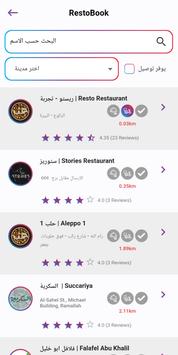 Resto+ 截图 2