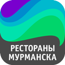 APK Рестораны Мурманска