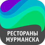 Рестораны Мурманска