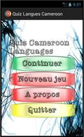 Quiz Langues Camerounaises पोस्टर