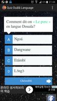 Quiz Langue Douala स्क्रीनशॉट 2
