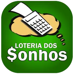 Loteria dos Sonhos アプリダウンロード