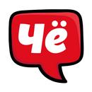 Чё, пицца? APK