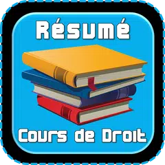 Resume Des Cours Droit アプリダウンロード