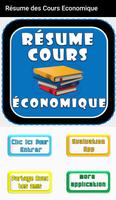 Resume Des Cours Economique الملصق