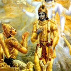 Bhagavad Gita As It Is (Englis APK download