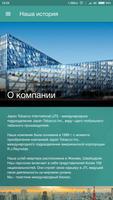 JTI Partners 360 Plakat