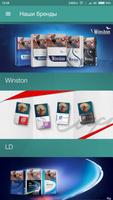 JTI Partners 360 Screenshot 1