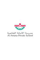 Al Amana School Affiche