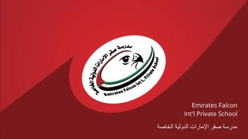 3 Schermata Emirates Falcon International Private School