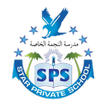 Star Private School