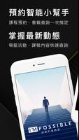 I'MPOSSIBLE poster