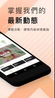 樂瑜珈 syot layar 1