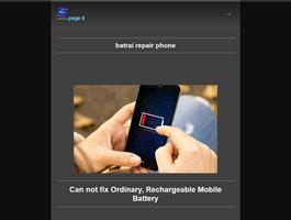 repair damaged cell phone batt اسکرین شاٹ 1