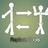 ReplaceTools APK