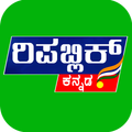 Republic kannada