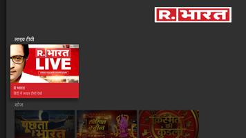 برنامه‌نما Republic Bharat عکس از صفحه
