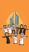 Poster PMO Social